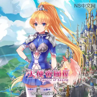 [PC游戏]天使帝国四 Empire of Angels IV 官方中文Build.1632221|容量5.16GB|单机