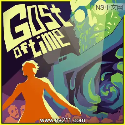 时间的幽灵 GOST of Time