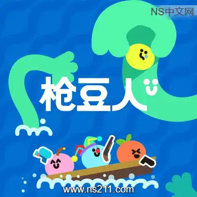枪豆人 Bang Bang BarrageBuild.19559850|容量543MB|单机