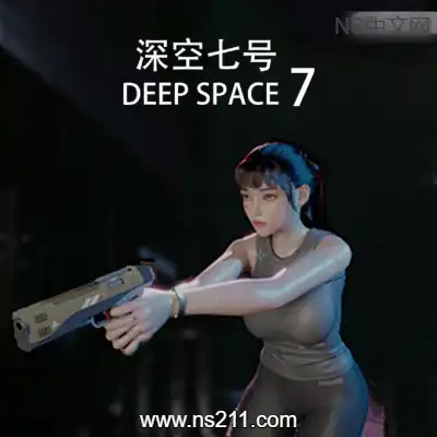 [PC游戏]深空七号 Deep Space 7 官方中文Build.22151621 单机下载