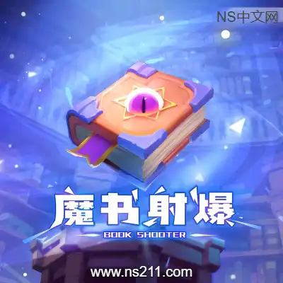 魔书射爆 Book ShooterBuild.19717942|单机