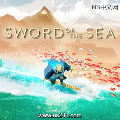 海洋之剑 Sword of the Sea|单机