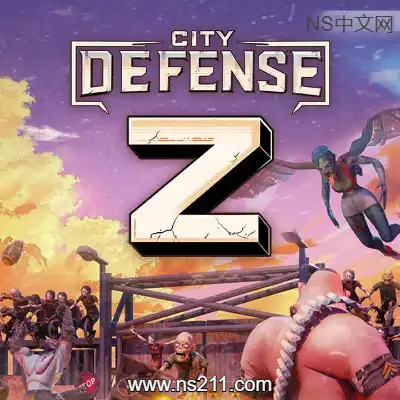 [PC游戏]都市防御Z.City Defense Z 官方中文Build.21712061 单机