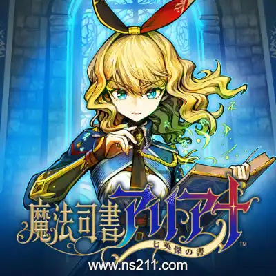 魔法司书阿莉安娜 七英杰之书Build.23043813
