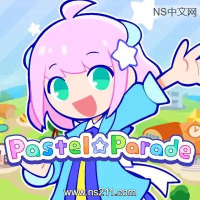炫彩斑斓行进曲 PastelParadeBuild.19797691|单机