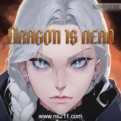 [Switch]龙之死 Dragon Is Dead 美区中文v1.0.1升级补丁整合版