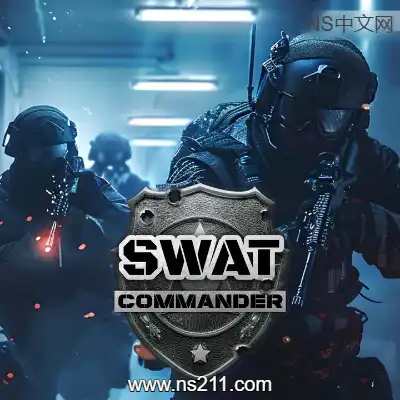 特警指挥官 SWAT Commander|