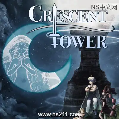 [Switch]新月之塔 Crescent Tower 官方中文v1.0.3升补整合版