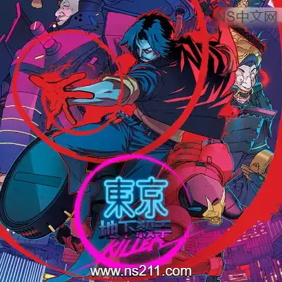 [PC游戏]东京地下杀手 Tokyo Underground Killer 官方中文v1.0.0|容量9.33GB