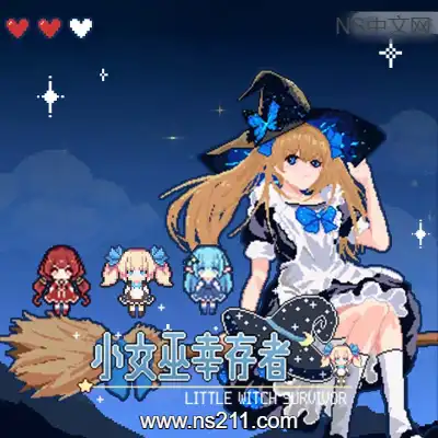 [PC游戏]小女巫幸存者 Little Witch Survivors 官方中文v2.2.9|容量131MB