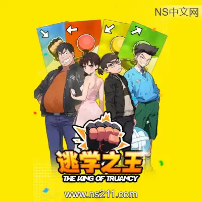 逃学之王 The King Of TruancyBuild.19881853|