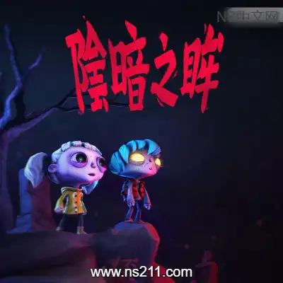 [Switch]阴暗之眸 Gloomy Eyes 美区中文v1.0.1整合版+1.0.3升补