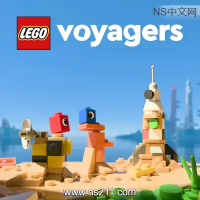 [Switch]乐高旅行者 LEGO Voyagers 美区中文v1.1.0+1DLC整合版
