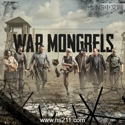 [Switch]被遗忘的我们 War Mongrels 官方中文v1.0.2升补整合版