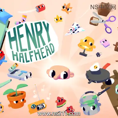 [Switch]百变大脑亨利 Henry Halfhead 美区中文v1.0.12升补整合版