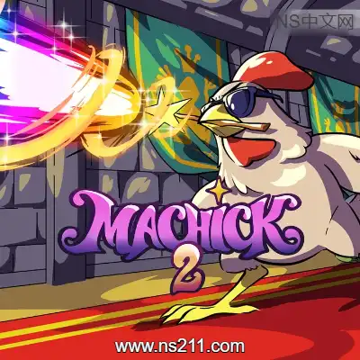 [PC游戏]魔鸡马奇克2 Machick 2 官方中文v1.0.27|容量835MB 单机版