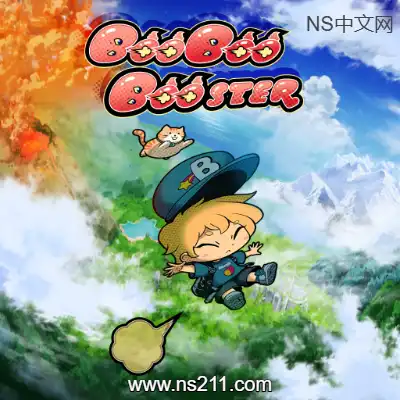 [Switch]屁力助推器 BooBooBooster 美区中文v1.0.0本体+1.1.0补丁
