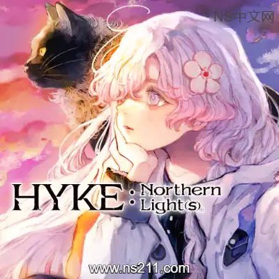 海珂 北境极光 HYKE Northern Light(s)