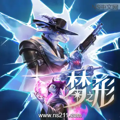 [PC游戏]梦之形 Shape of Dreams 官方中文Build.22291018 容量10.2GB 单机下载