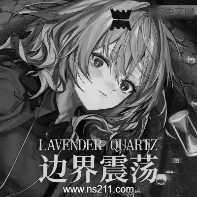 边界震荡 Lavender QuartzBuild.19784805|