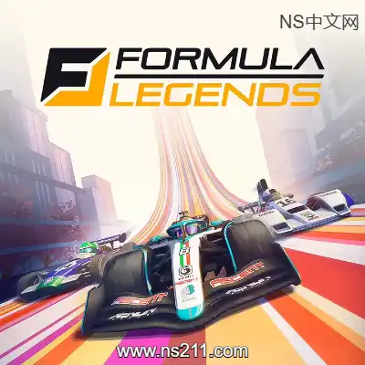 [Switch]方程式赛车传奇 Formula Legends 美区中文v1.0.14整合版