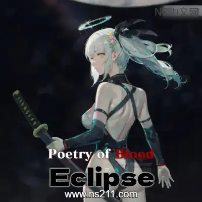 血之诗:月之蚀Build.19721810|