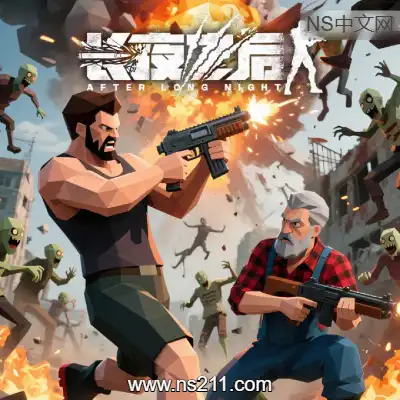 [PC游戏]长夜之后 After Long Night 官方中文Build.21859418 容量1.43GB