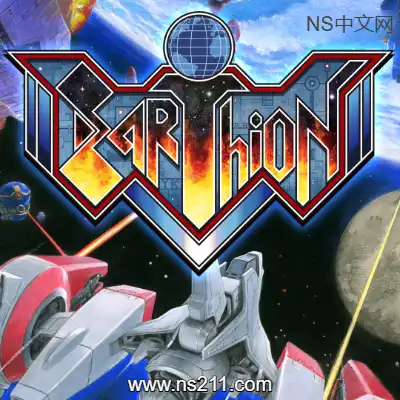 [Switch]世嘉游戏 地球使命 Earthion 日区中文v1.0.6升补整合版