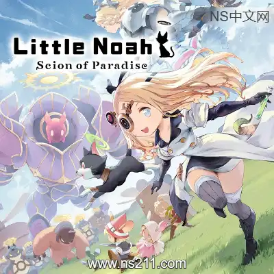 [Switch]小小诺亚 乐园的后继者 美区中文1.4.0升补+2DLC|整合版