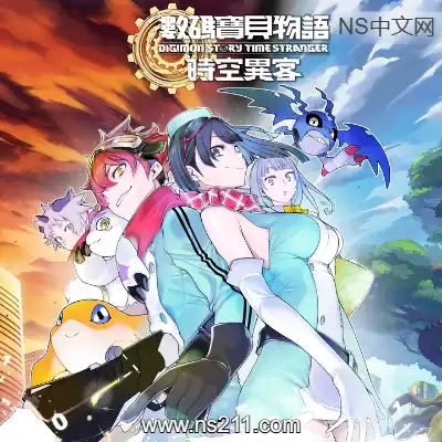 [PC游戏]数码宝贝物语 时空异客 官方中文v3|容量50GB 单机版