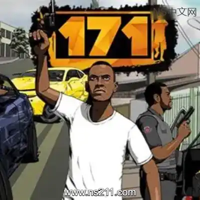 [PC游戏]171 官方中文v0.5.211.206b|容量8.5GB 单机版