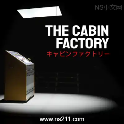 [Switch]木屋工厂 The Cabin Factory 美区中文v1.0.3升补整合版