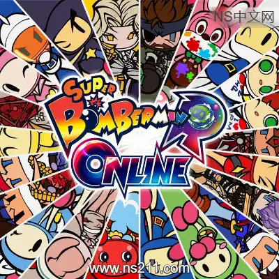 [Switch]超级炸弹人R|中文本体+v2.2升补+2DLC|整合版