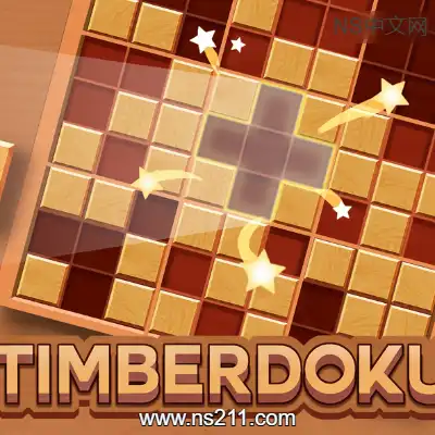 木材数独 Timberdokunsp