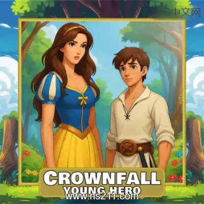 皇冠陨落 少年英雄 Crownfall Young Hero