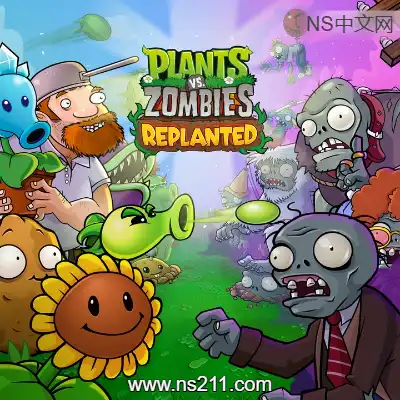 [Switch]Eden模拟器-27876 安装20.5.0密钥+固件运行 植物大战僵尸重植版教程