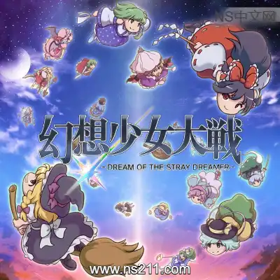 幻想少女大战：流浪梦想家的梦想 英文原版Build.20493438|