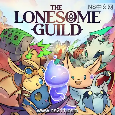 孤独公会 The Lonesome Guild|