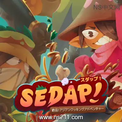 [Switch]猎厨狂欢 美食探险之旅 日区中文v1.1.0c升补整合版