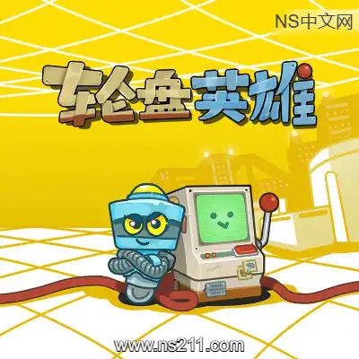 轮盘英雄 Roulette HeroBuild.20538183|容量174MB