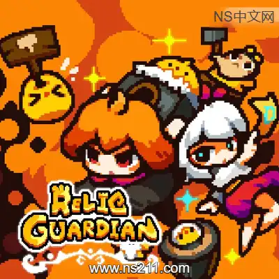 [PC游戏]遗物守护者 Relic Guardian 官方中文Build.21748025 容量2.1GB