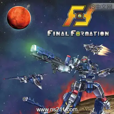 最终编队 Final Formation