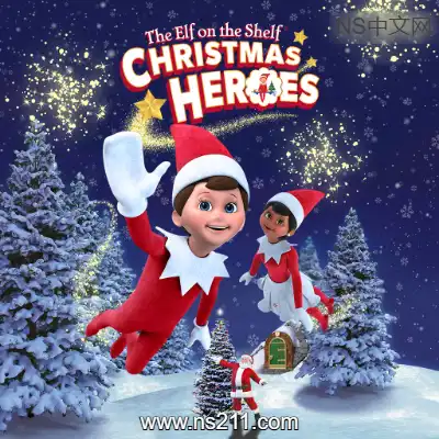 圣诞精灵 圣诞英雄The Elf on the Shelf