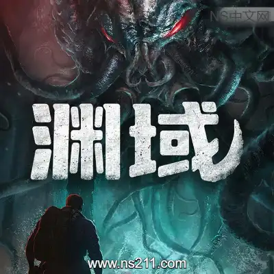 [PC游戏]渊域 Beneath 官方中文v1.0.3f 容量22.8GB 单机版