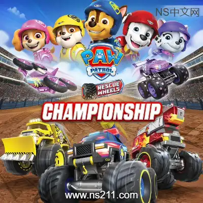 [Switch]汪汪队立大功 Rescue Wheels 冠军赛 官方中文v1.0.1整合版