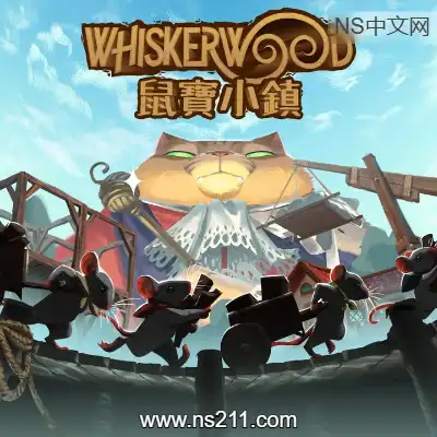 [PC游戏]鼠宝小镇 Whiskerwood 官方中文Build.21364150|容量4.03GB