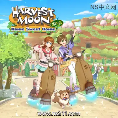 牧场物语:甜蜜之家 - 特别版