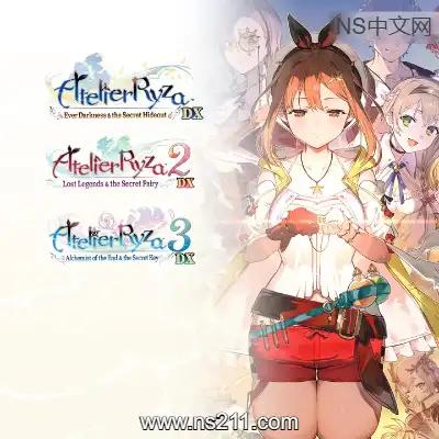 莱莎的炼金工房 秘密三部曲 DX版 日区中文本体