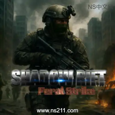 影裂 野性打击 Shadow Rift Feral Strike