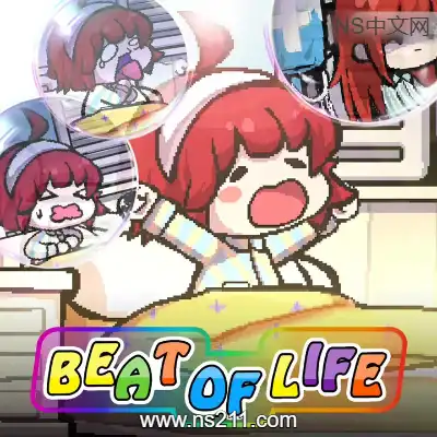 节奏续命中 Beat of Life升补